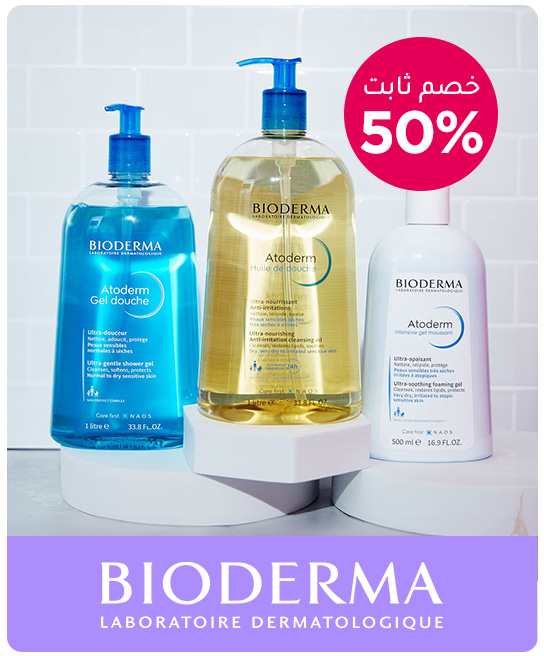 BRANDINSPOTLIGHT-BIODERMA_JULY272025.jpg