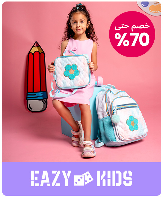 BRANDINSPOTLIGHT-EASYKIDS-AR_JULY282025.jpg