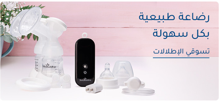 BREASTFEEDING-DESKTOP-BANNERS-AR-UAE-11JULY-2025.jpg