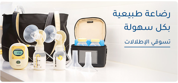 BREASTFEEDING-DESKTOP-BANNERS-AR-UAE-8JULY-2025.jpg