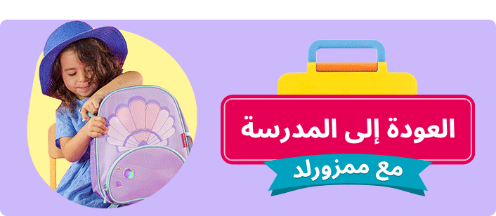 UAE-DESKTOP-HEADER-ARSCHOOL.jpg