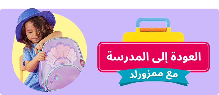 UAE-DESKTOP-HEADER-ARSCHOOL.jpg