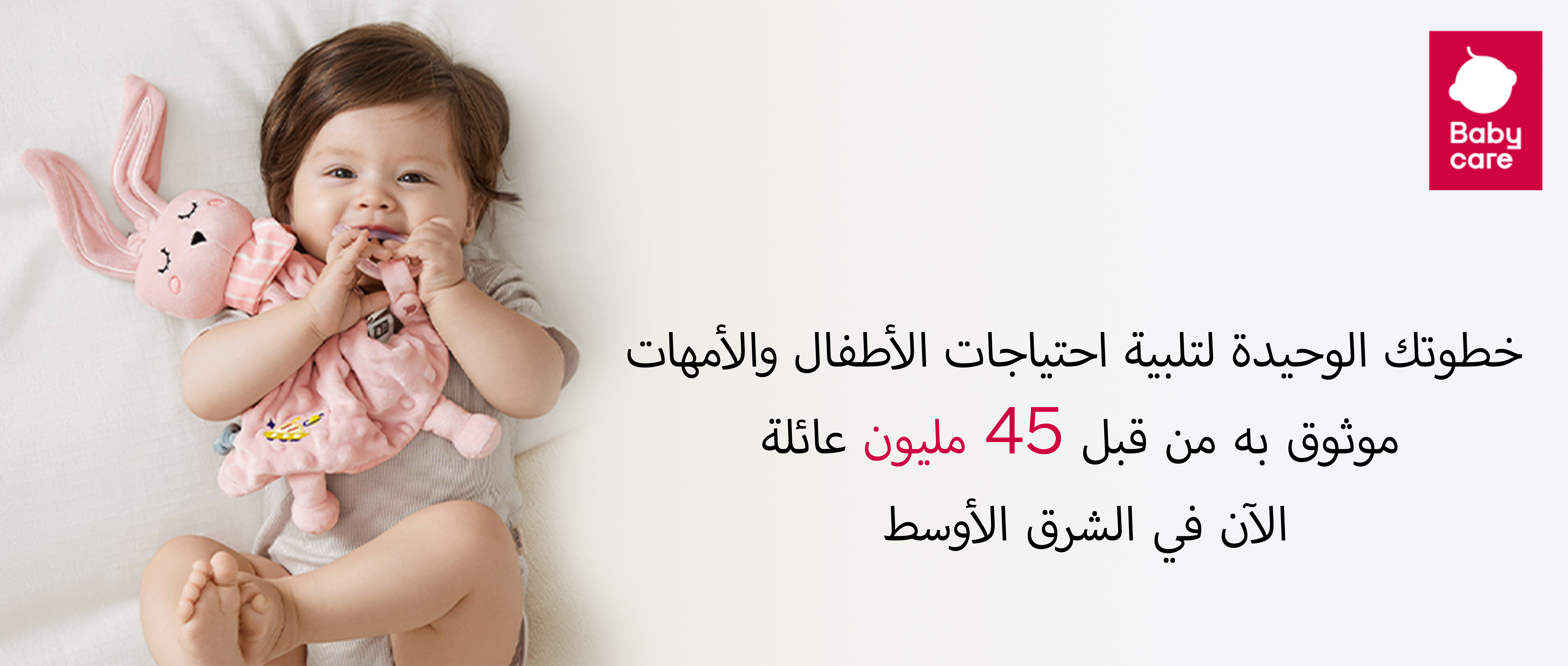 Banner-arabic-revised.jpg