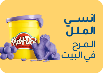 BoredomBusters_AR.webp