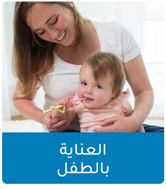 CATEGORY-BABYCARE-AR_JUNE182025.jpg