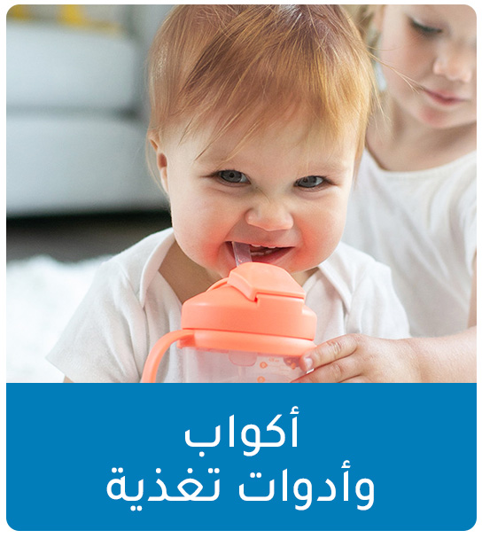 CATEGORY-FEEDING-AR_JUNE182025.jpg