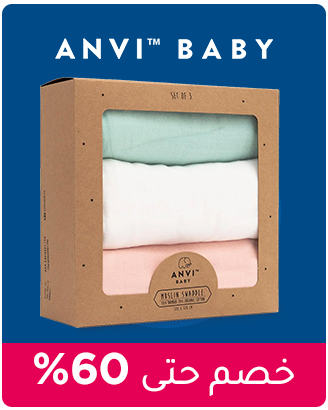 CLOTHES-MF-MEGA-DEAL-2024-AR-ANVIBABY_06NOV2024.png