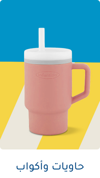 CONTAINER & CUPS-AR.jpg