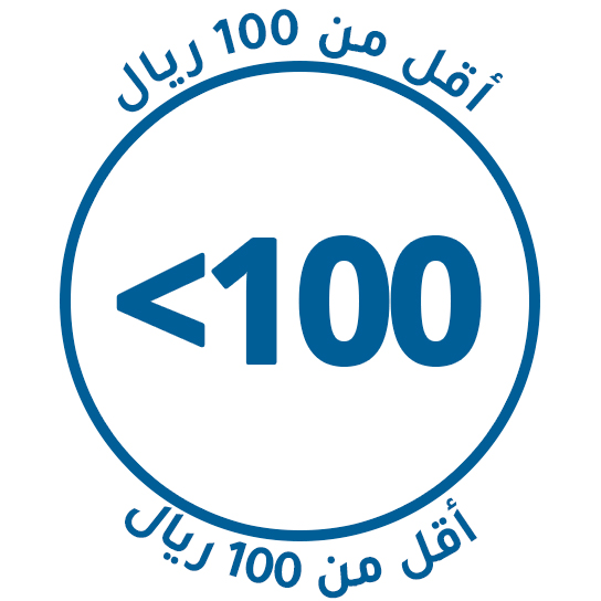 DEALS-BELOW-100-KSA-AR.jpg