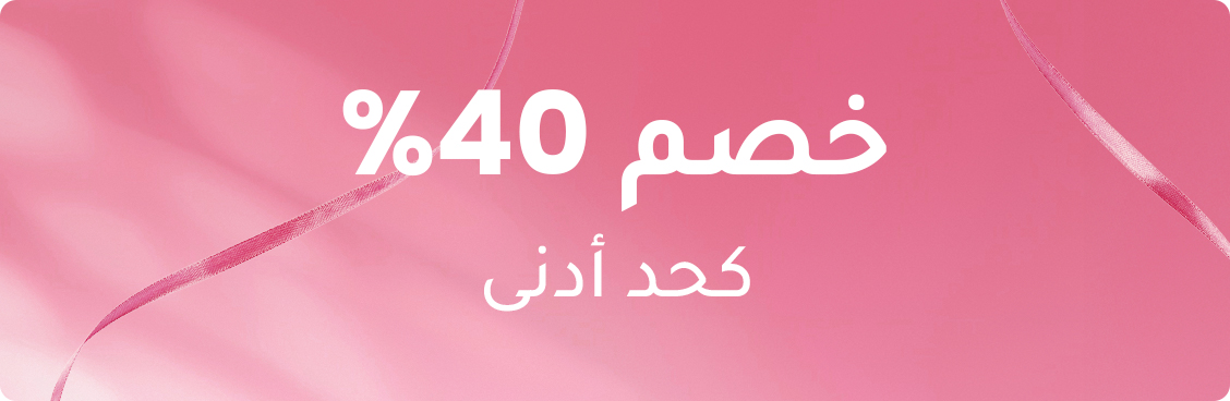 DESKTOP-40%-AR.jpg