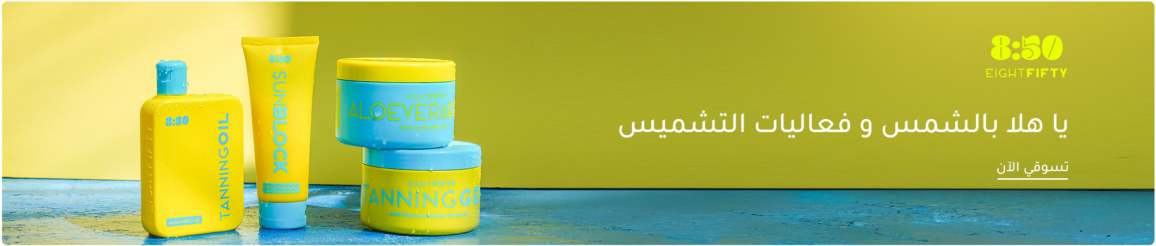 DESKTOP-BANNERS-AR-850.jpg