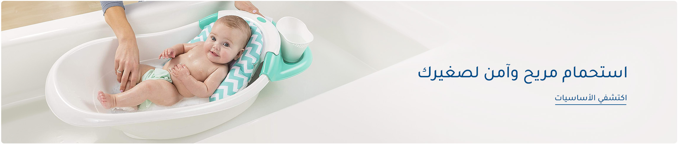 DESKTOP-BANNERS-AR-BATH_MAY222025.jpg
