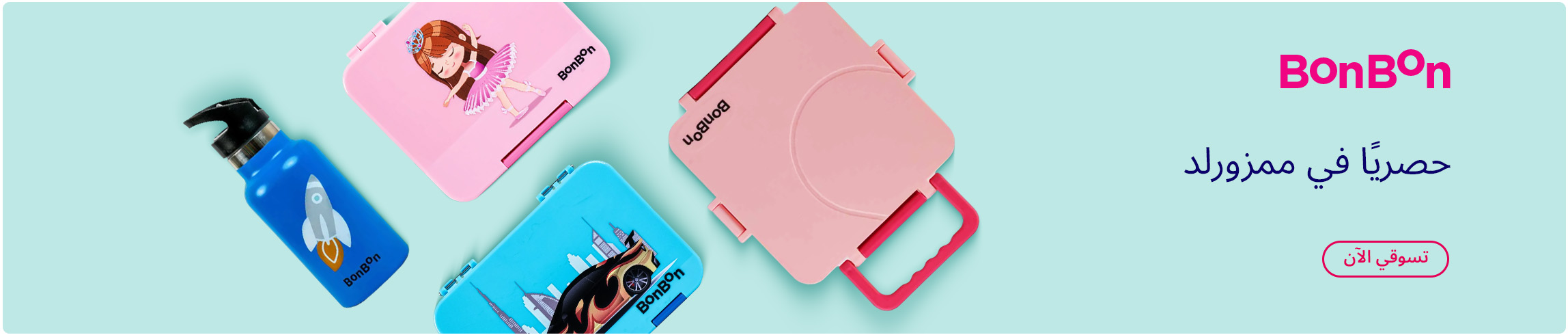 DESKTOP-BANNERS-AR-Bonbon.jpg