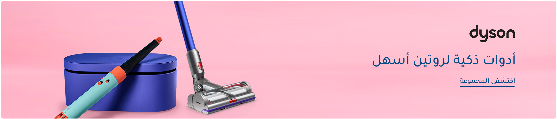 DESKTOP-BANNERS-AR-DYSON_MAY272025.jpg