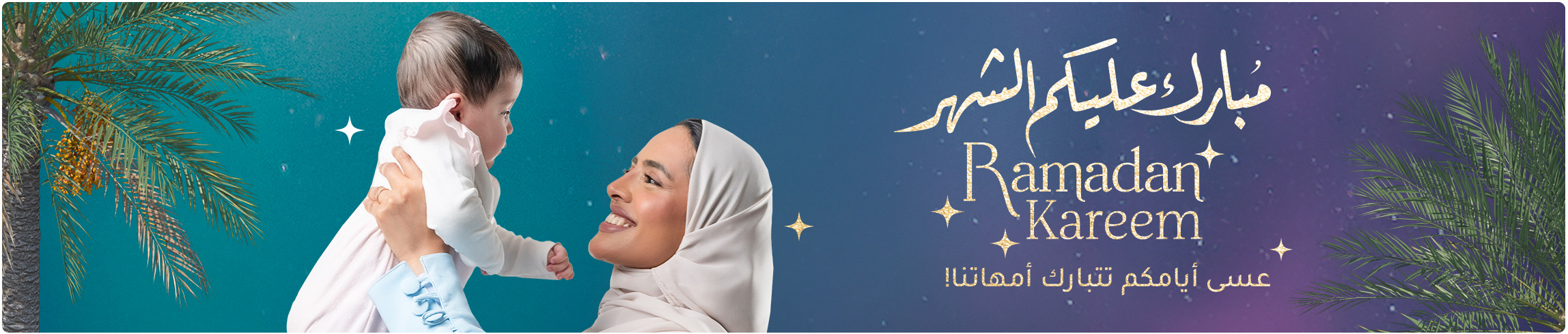 DESKTOP-BANNERS-AR-KSA-RAMADAN-GRE.jpg