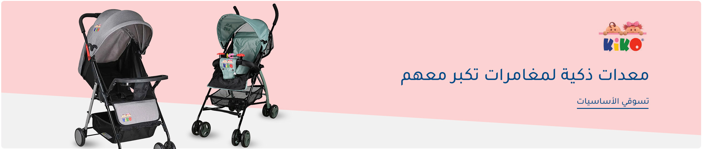DESKTOP-BANNERS-AR-Kiko.jpg