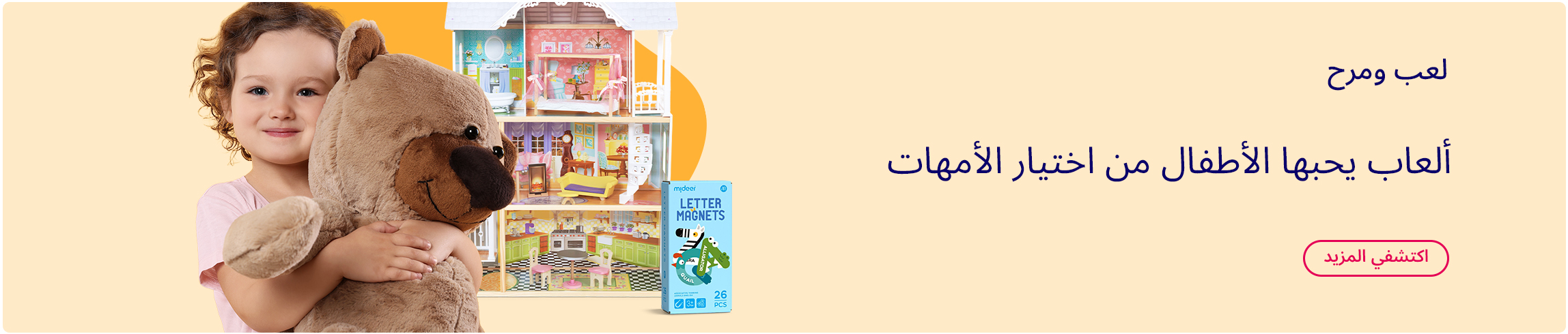 DESKTOP-BANNERS-AR-LIFESTYLE-BANNER.jpg