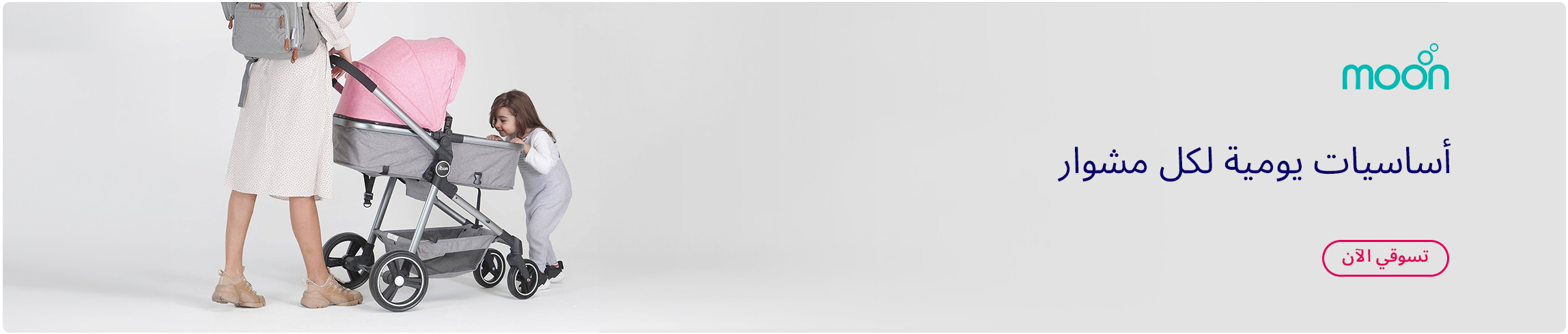 DESKTOP-BANNERS-AR-MOON_AUG182025.jpg