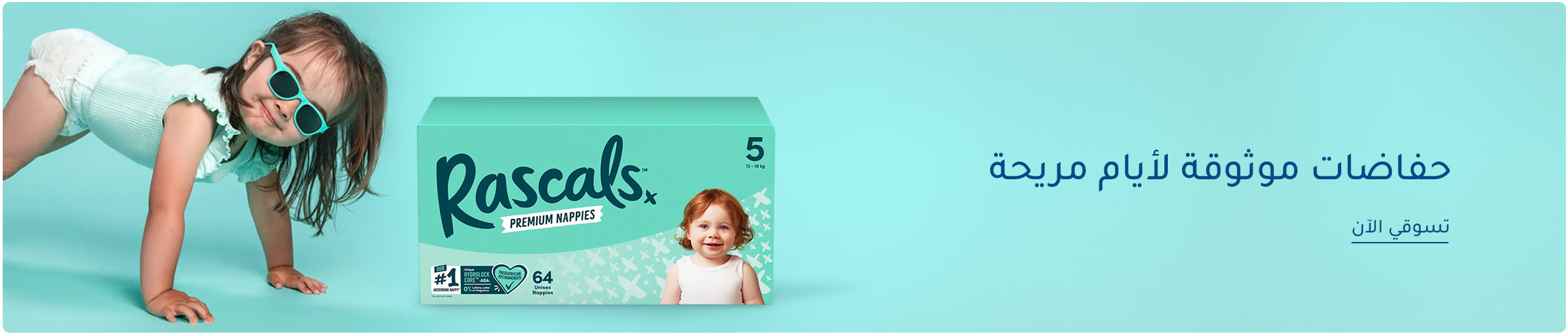 DESKTOP-BANNERS-AR-RASCALS-28-FEB-2025.jpg