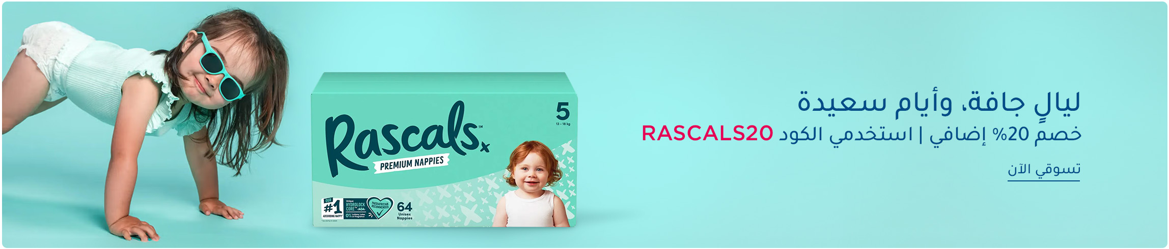 DESKTOP-BANNERS-AR-RASCALS_MAY212025.jpg