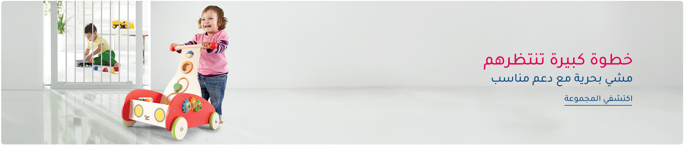 DESKTOP-BANNERS-AR-SAFETY_02MAY2025.jpg