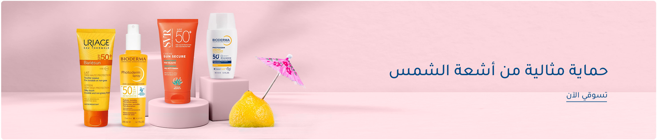 DESKTOP-BANNERS-AR-SUNCARE_MAY082025.jpg