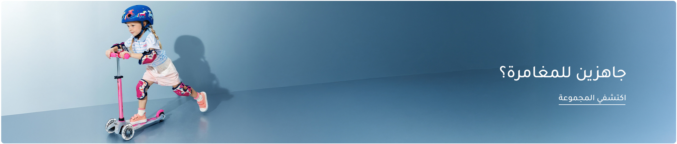 DESKTOP-BANNERS-AR-UAE-14-FEB (2).jpg