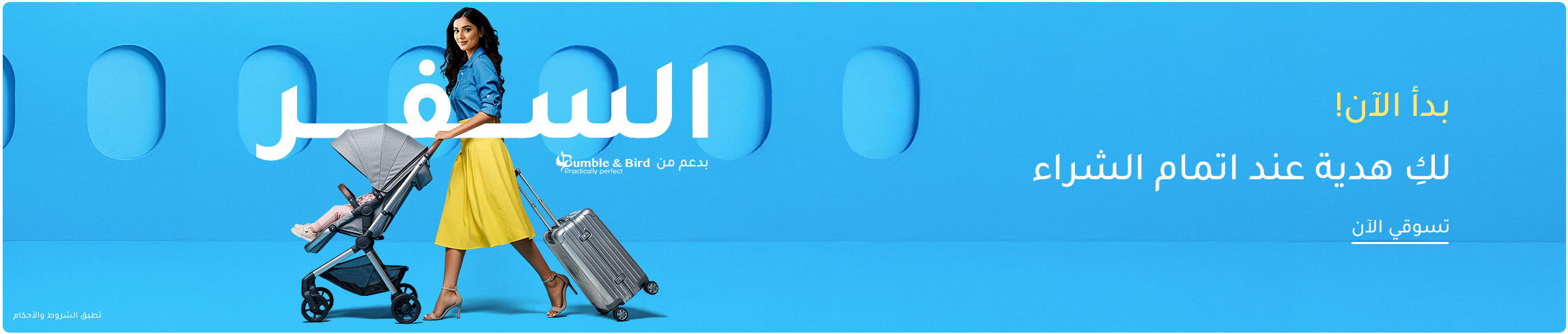 DESKTOP-BANNERS-AR-UAE-TRAVEL.jpg