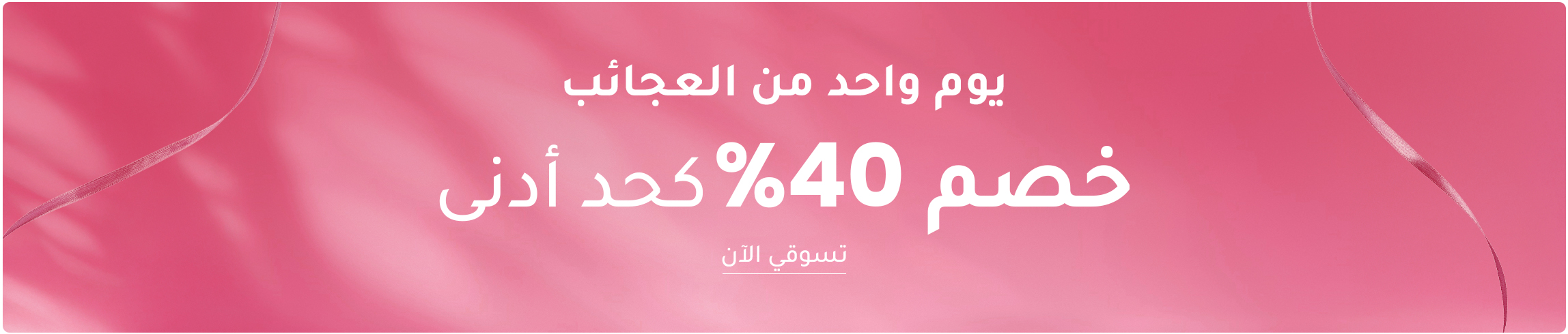 DESKTOP-BANNERS-AR copy.jpg