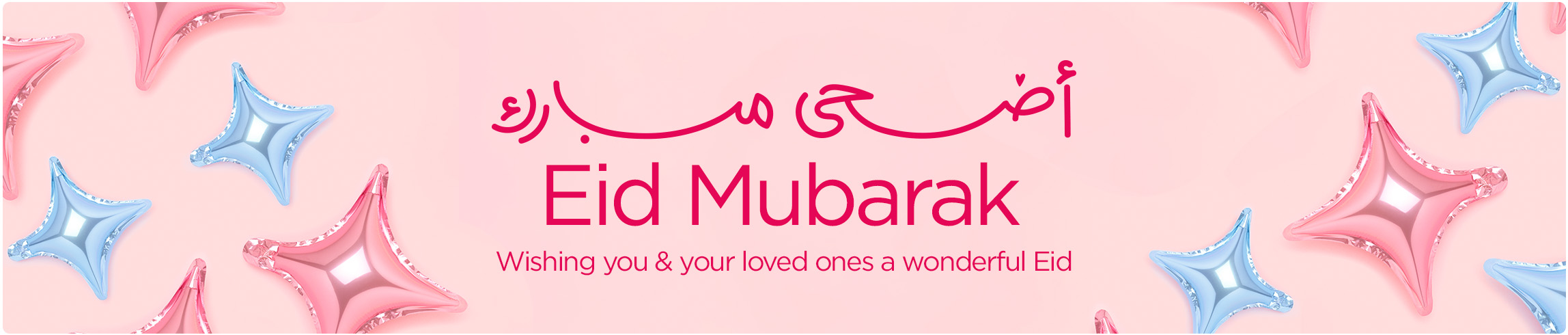 DESKTOP-BANNERS-EN--EIDGREETING.jpg
