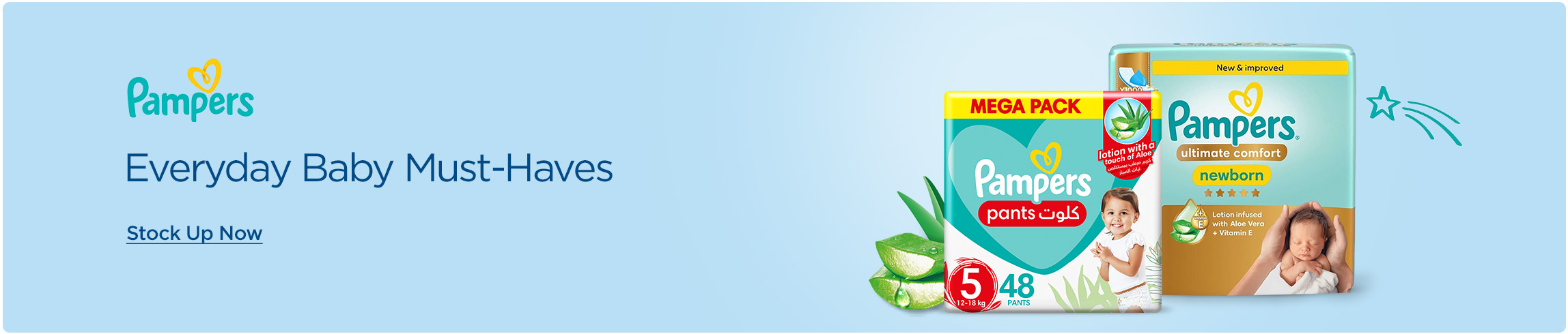 DESKTOP-BANNERS-EN-PAMPERS_JULY072025.jpg