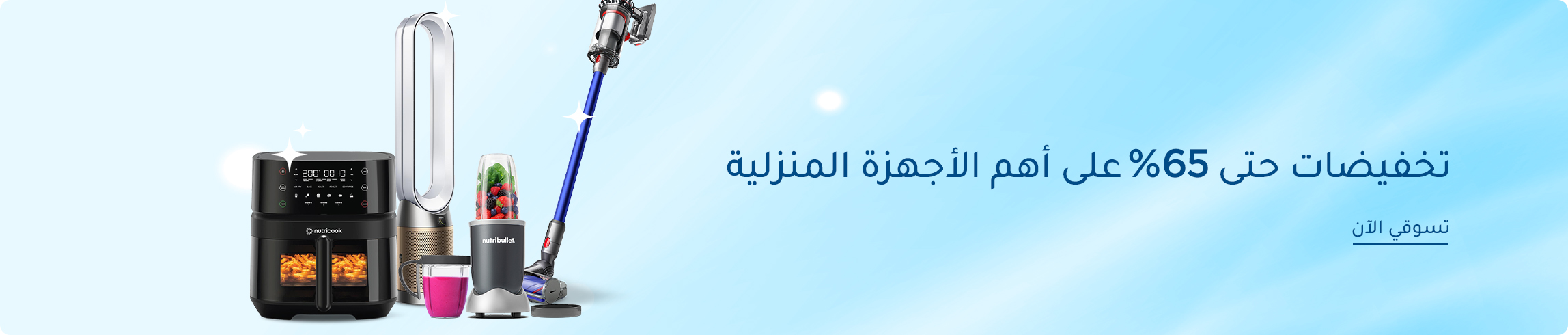 DESKTOP-BANNER-AR (1).jpg