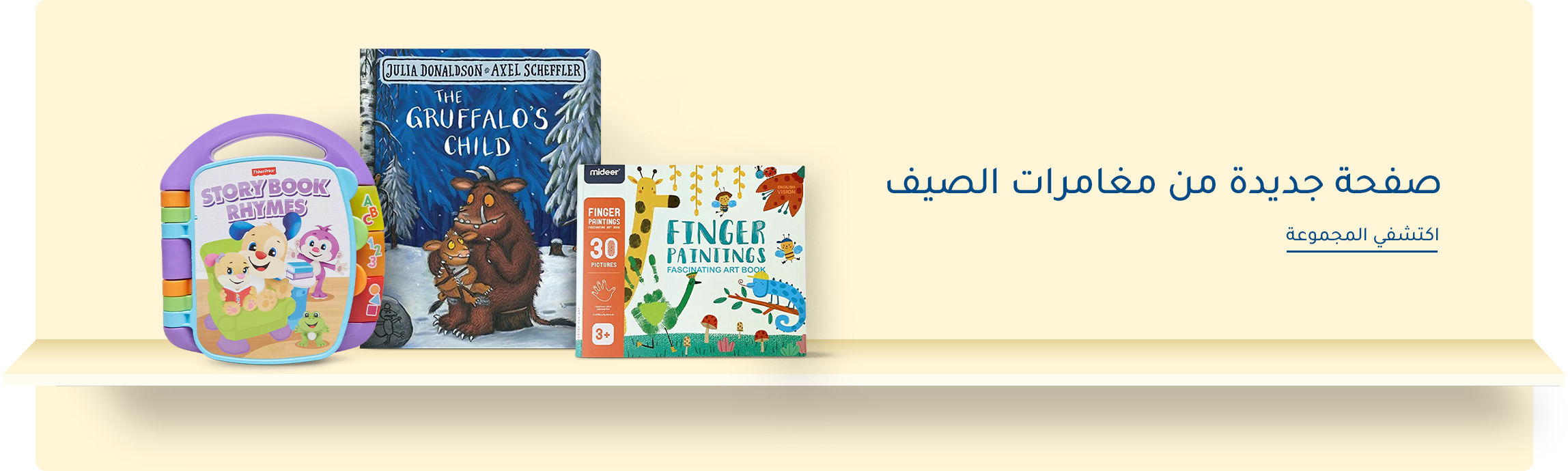 DESKTOP-BANNER-AR-2.jpg
