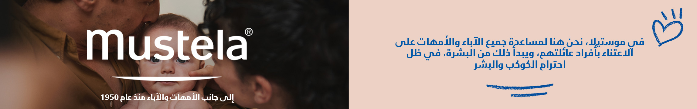 DESKTOP-BANNER-AR_JUNE132025.jpg