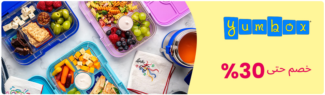 DESKTOP-BRANDS-DEALS-YUMBOX-AR-UAE.jpg