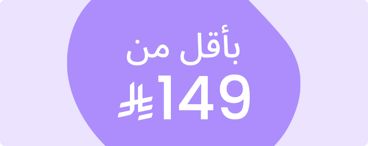 DESKTOP-BTS-149-AR-KSA.jpg