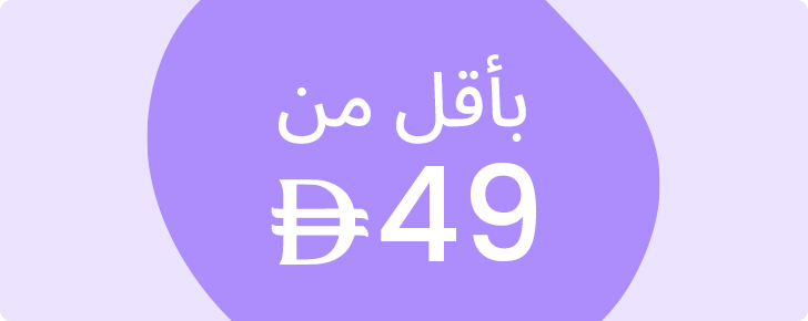 DESKTOP-BTS-49-AR.jpg