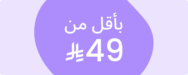 DESKTOP-BTS-49-AR-KSA.jpg