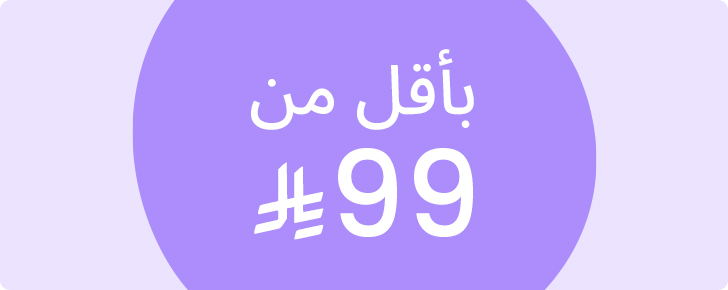 DESKTOP-BTS-99-AR-KSA.jpg