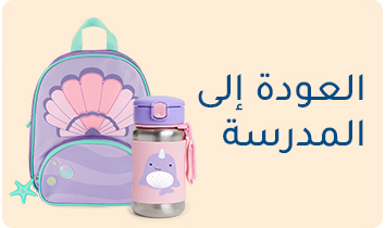 DESKTOP-CATEGORY-SCROLLER-AR-SCHOOL.jpg