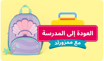 DESKTOP-CATEGORY-SCROLLER-AR-SCHOOL.jpg