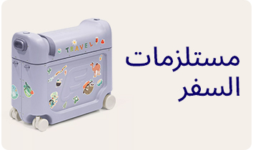 DESKTOP-CATEGORY-SCROLLER-AR-TRAVEL.jpg
