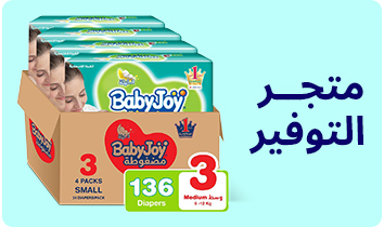 DESKTOP-CATEGORY-SCROLLER-AR-VALUESTORE.jpg