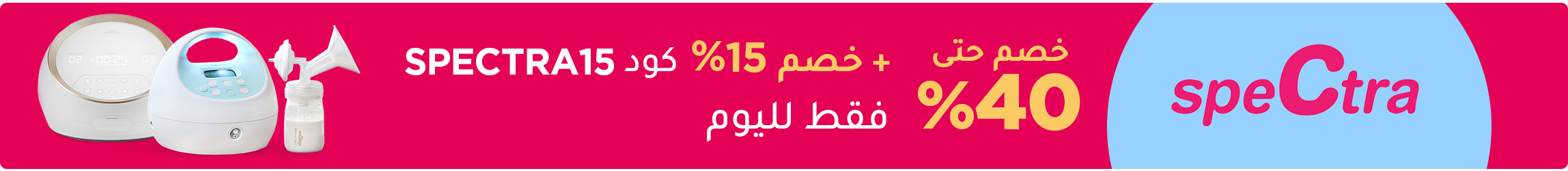 DESKTOP-CATEGORY-UAE-EN_21JUNE2025.jpg