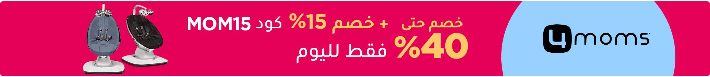 DESKTOP-CATEGORY-UAE-EN_22JUNE2025.jpg