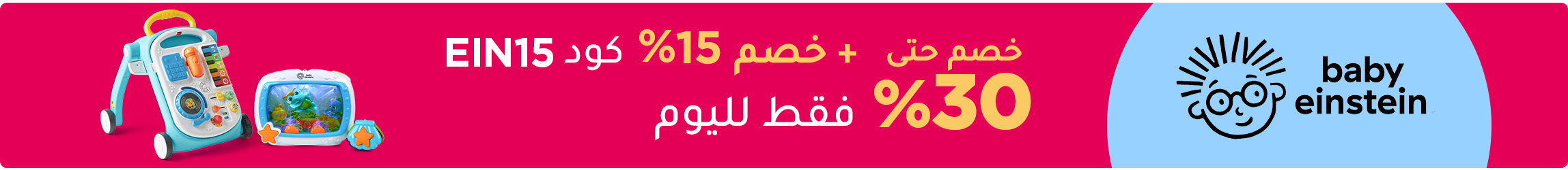DESKTOP-CATEGORY-UAE-EN_26JUNE2025.jpg