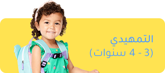 DESKTOP-HP-PRESCHOOL-BLOCK-AR-GIRL.jpg