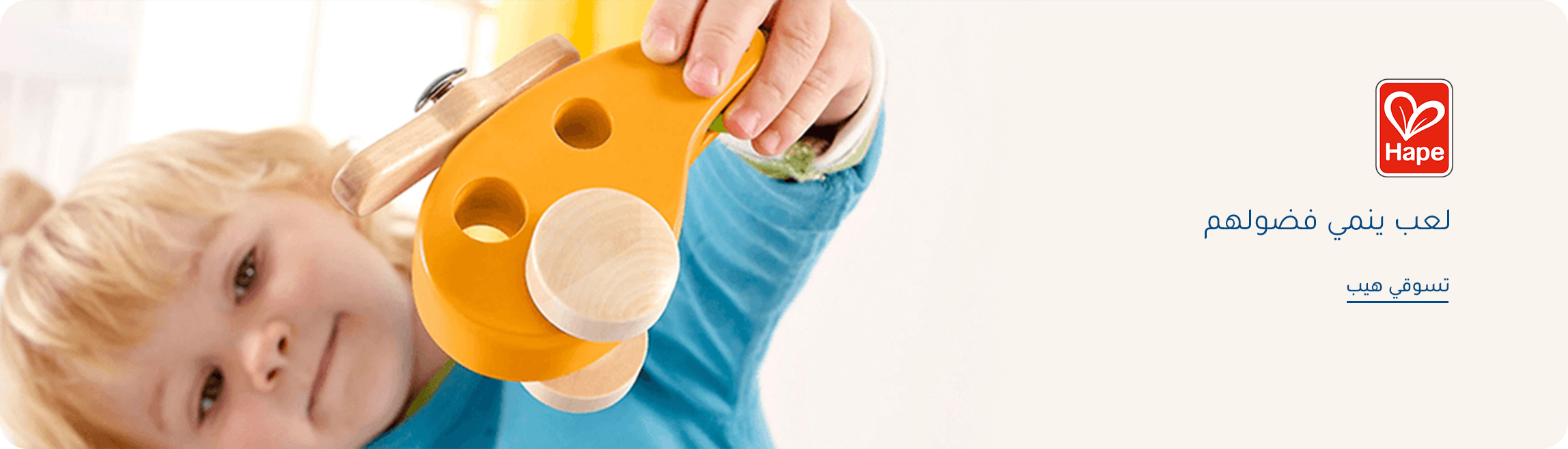 DESKTOP-LP-BANNER-01-AR.jpg