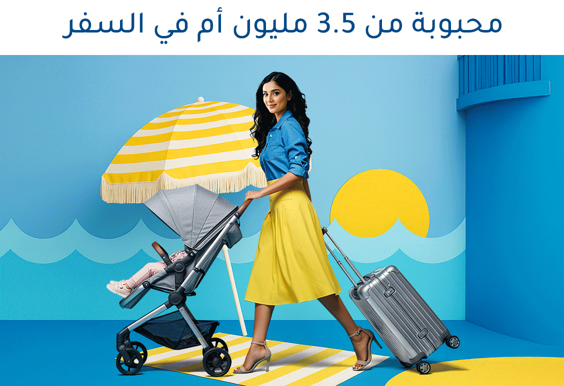 DESKTOP-MUMZ-UAE-AR.gif