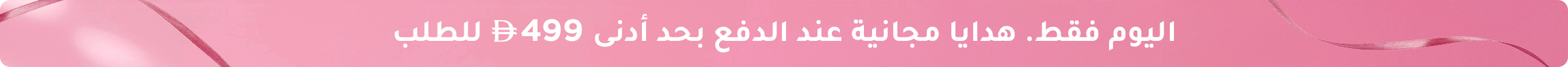 DESKTOP-SALE PAGE STRIP-AR-UAE-14-FEB.jpg